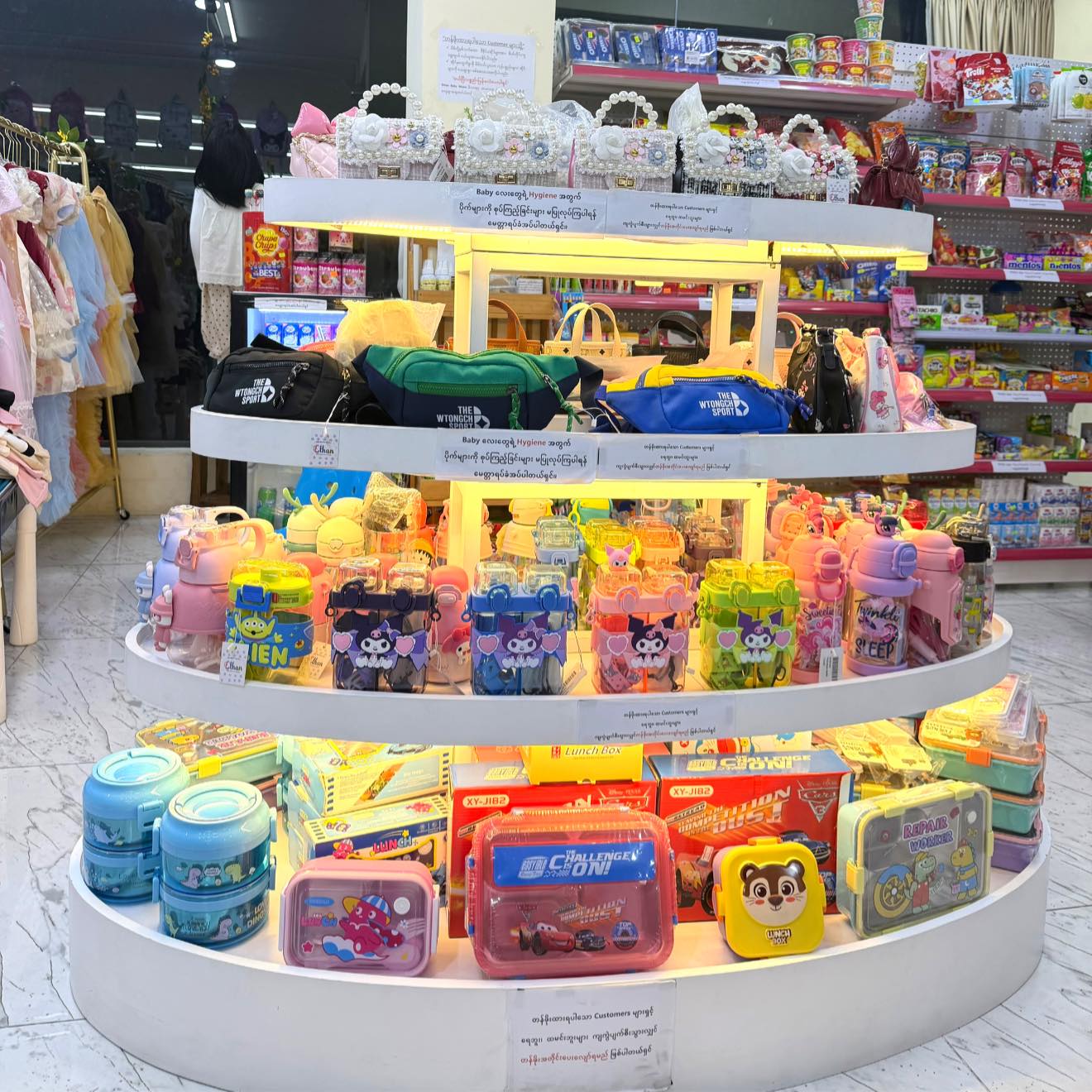 Store Display